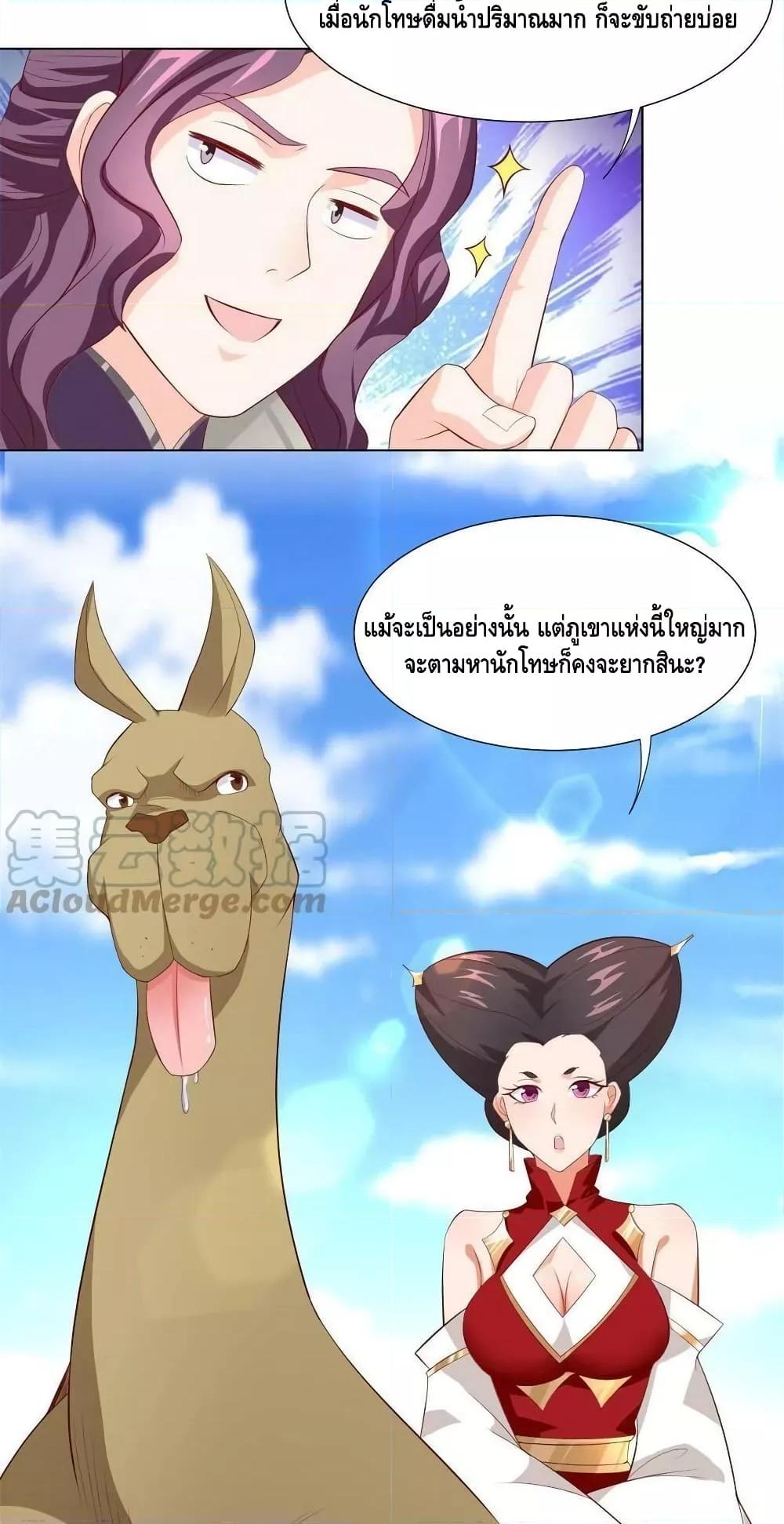Manga-lc-com อ่านมังงะ อ่านการ์ตูน ออนไลน์ ฟรี DragonShepherd ตอนที่ 1 2 3 4 5 6 7 8 9 10 11 12 13 14 ฟรี ไม่มีโฆษณา Manga-lc - อ่าน มังงะ อ่าน การ์ตูน ออนไลน์ อ่านมังงะ ฟรี