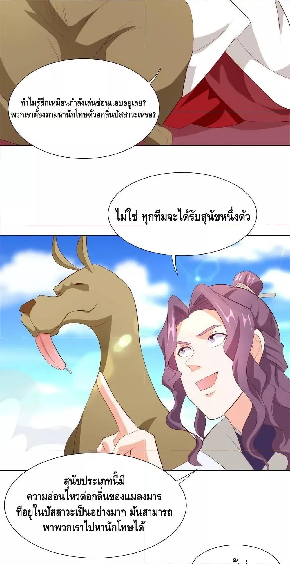 Manga-lc-com อ่านมังงะ อ่านการ์ตูน ออนไลน์ ฟรี DragonShepherd ตอนที่ 1 2 3 4 5 6 7 8 9 10 11 12 13 14 ฟรี ไม่มีโฆษณา Manga-lc - อ่าน มังงะ อ่าน การ์ตูน ออนไลน์ อ่านมังงะ ฟรี