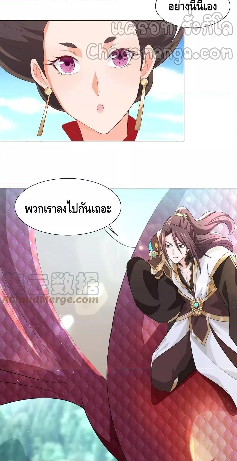 Manga-lc-com อ่านมังงะ อ่านการ์ตูน ออนไลน์ ฟรี DragonShepherd ตอนที่ 1 2 3 4 5 6 7 8 9 10 11 12 13 14 ฟรี ไม่มีโฆษณา Manga-lc - อ่าน มังงะ อ่าน การ์ตูน ออนไลน์ อ่านมังงะ ฟรี