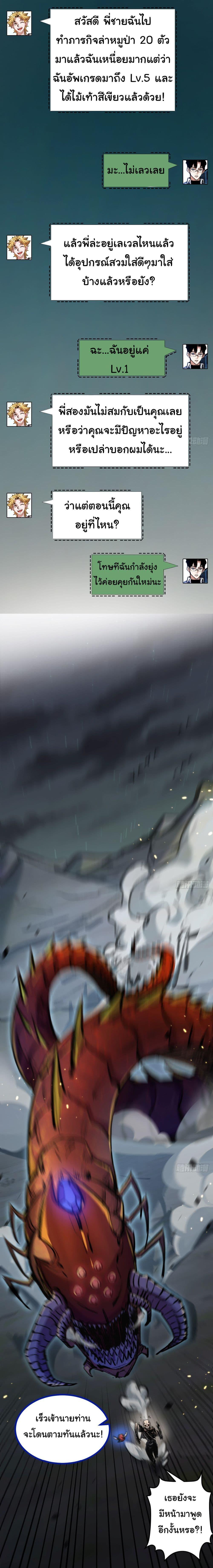 Manga-lc-com อ่านมังงะ อ่านการ์ตูน ออนไลน์ ฟรี Moon Slayer ตอนที่ 1 2 3 4 5 6 7 8 9 10 11 12 13 14 ฟรี ไม่มีโฆษณา Manga-lc - อ่าน มังงะ อ่าน การ์ตูน ออนไลน์ อ่านมังงะ ฟรี