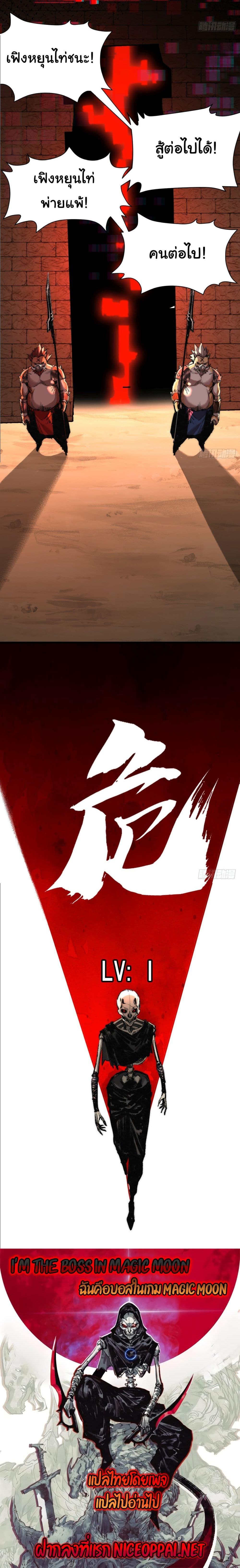 Manga-lc-com อ่านมังงะ อ่านการ์ตูน ออนไลน์ ฟรี Moon Slayer ตอนที่ 1 2 3 4 5 6 7 8 9 10 11 12 13 14 ฟรี ไม่มีโฆษณา Manga-lc - อ่าน มังงะ อ่าน การ์ตูน ออนไลน์ อ่านมังงะ ฟรี