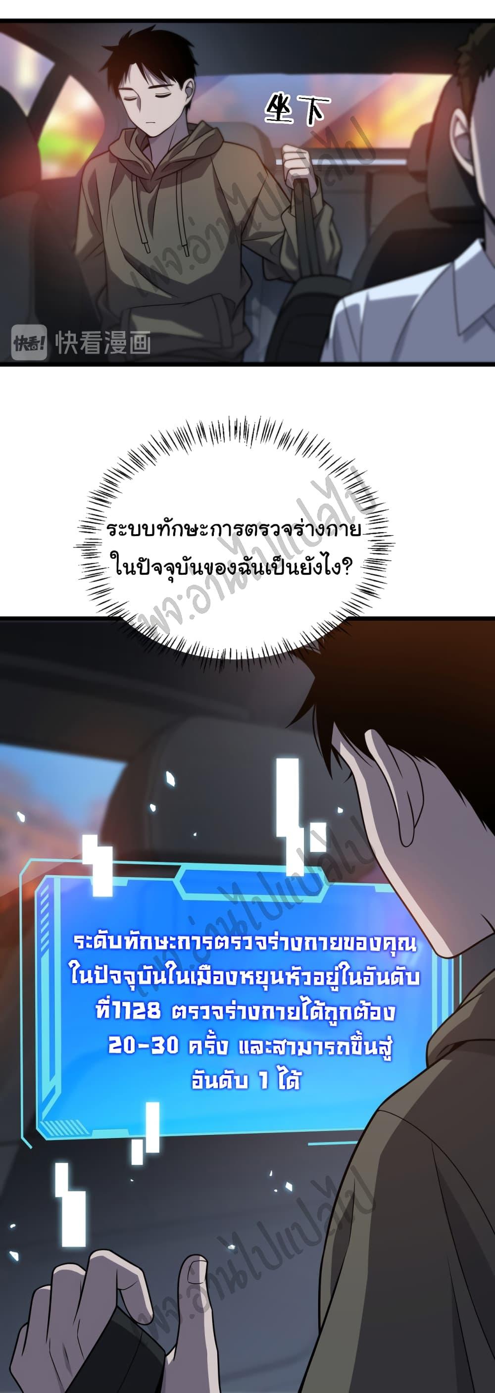 Manga-lc-com อ่านมังงะ อ่านการ์ตูน ออนไลน์ ฟรี Dr.Lingran’s Ultimate System ตอนที่ 1 2 3 4 5 6 7 8 9 10 11 12 13 14 ฟรี ไม่มีโฆษณา Manga-lc - อ่าน มังงะ อ่าน การ์ตูน ออนไลน์ อ่านมังงะ ฟรี
