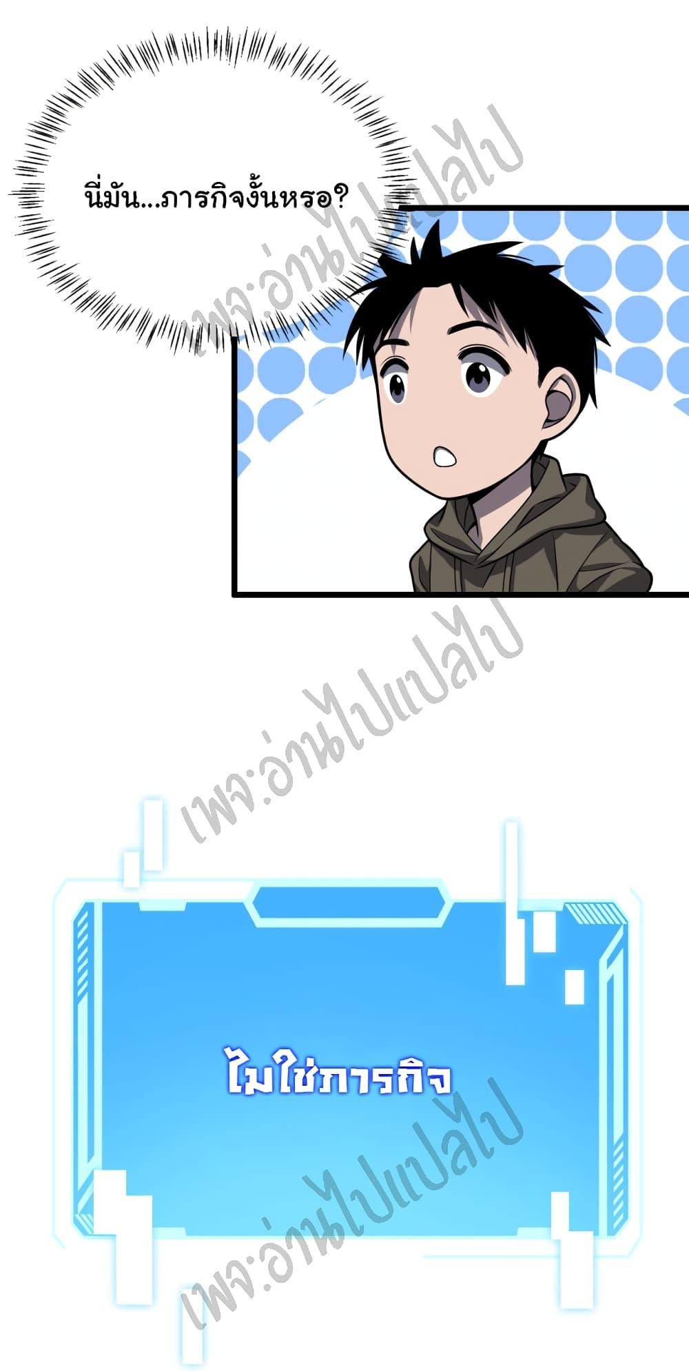 Manga-lc-com อ่านมังงะ อ่านการ์ตูน ออนไลน์ ฟรี Dr.Lingran’s Ultimate System ตอนที่ 1 2 3 4 5 6 7 8 9 10 11 12 13 14 ฟรี ไม่มีโฆษณา Manga-lc - อ่าน มังงะ อ่าน การ์ตูน ออนไลน์ อ่านมังงะ ฟรี
