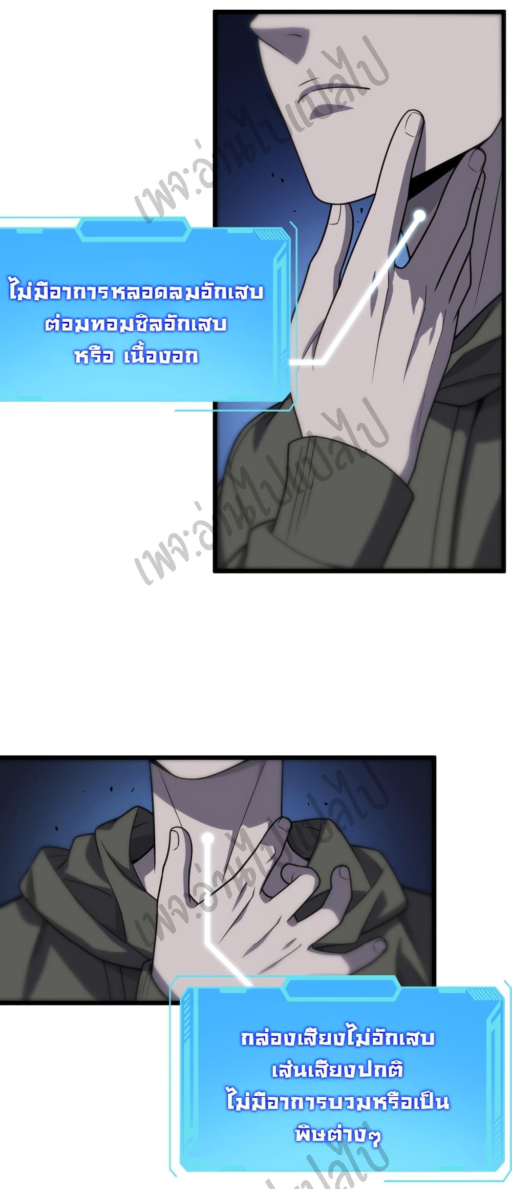 Manga-lc-com อ่านมังงะ อ่านการ์ตูน ออนไลน์ ฟรี Dr.Lingran’s Ultimate System ตอนที่ 1 2 3 4 5 6 7 8 9 10 11 12 13 14 ฟรี ไม่มีโฆษณา Manga-lc - อ่าน มังงะ อ่าน การ์ตูน ออนไลน์ อ่านมังงะ ฟรี