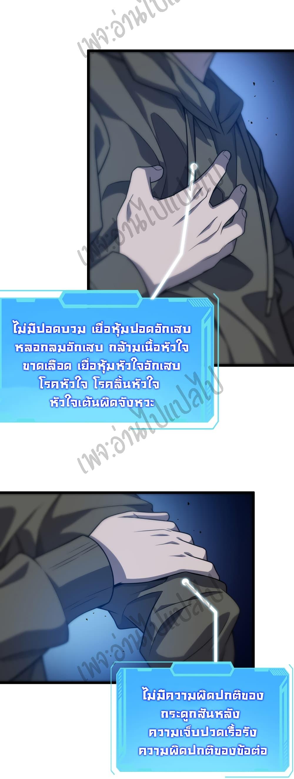 Manga-lc-com อ่านมังงะ อ่านการ์ตูน ออนไลน์ ฟรี Dr.Lingran’s Ultimate System ตอนที่ 1 2 3 4 5 6 7 8 9 10 11 12 13 14 ฟรี ไม่มีโฆษณา Manga-lc - อ่าน มังงะ อ่าน การ์ตูน ออนไลน์ อ่านมังงะ ฟรี