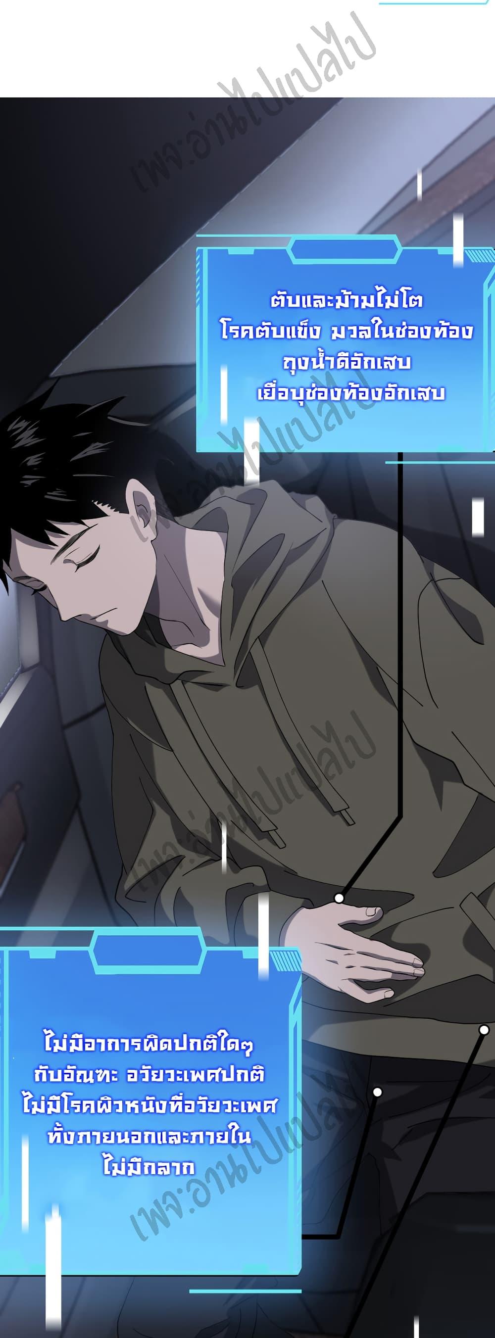Manga-lc-com อ่านมังงะ อ่านการ์ตูน ออนไลน์ ฟรี Dr.Lingran’s Ultimate System ตอนที่ 1 2 3 4 5 6 7 8 9 10 11 12 13 14 ฟรี ไม่มีโฆษณา Manga-lc - อ่าน มังงะ อ่าน การ์ตูน ออนไลน์ อ่านมังงะ ฟรี