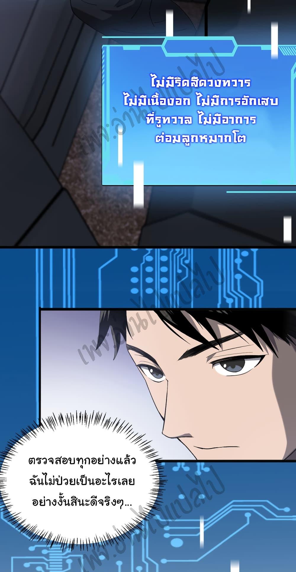 Manga-lc-com อ่านมังงะ อ่านการ์ตูน ออนไลน์ ฟรี Dr.Lingran’s Ultimate System ตอนที่ 1 2 3 4 5 6 7 8 9 10 11 12 13 14 ฟรี ไม่มีโฆษณา Manga-lc - อ่าน มังงะ อ่าน การ์ตูน ออนไลน์ อ่านมังงะ ฟรี