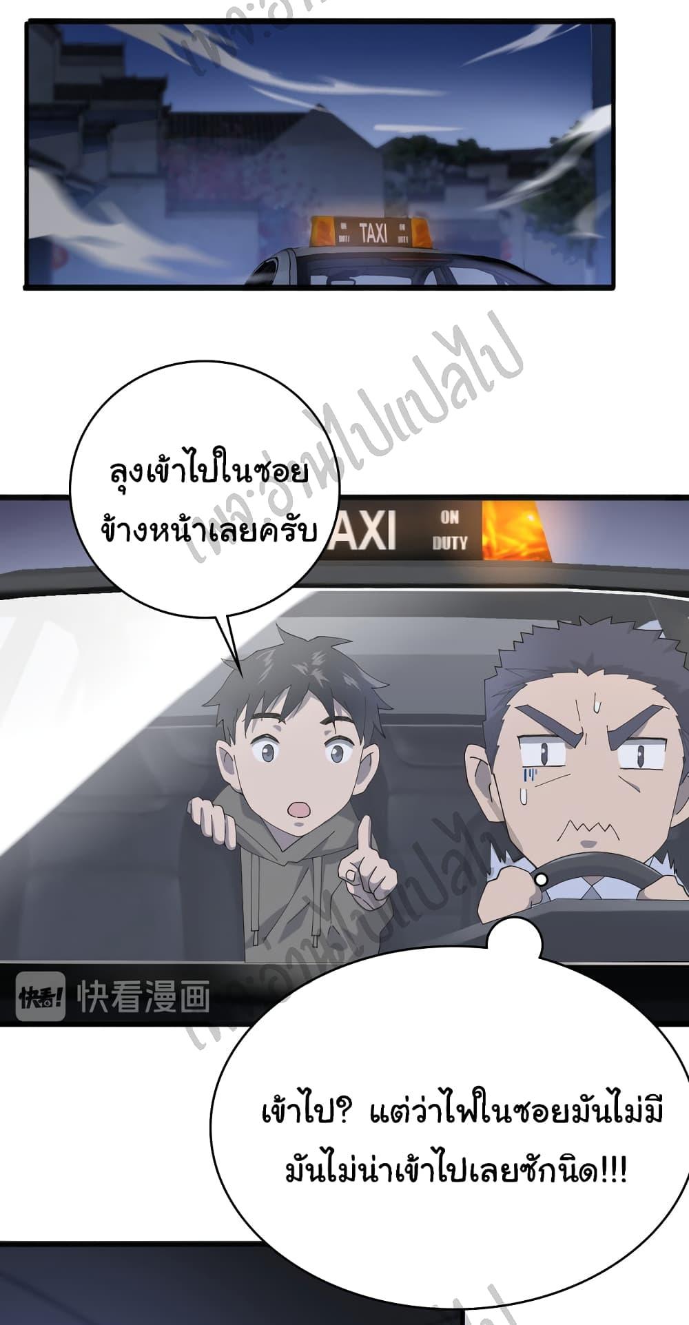 Manga-lc-com อ่านมังงะ อ่านการ์ตูน ออนไลน์ ฟรี Dr.Lingran’s Ultimate System ตอนที่ 1 2 3 4 5 6 7 8 9 10 11 12 13 14 ฟรี ไม่มีโฆษณา Manga-lc - อ่าน มังงะ อ่าน การ์ตูน ออนไลน์ อ่านมังงะ ฟรี