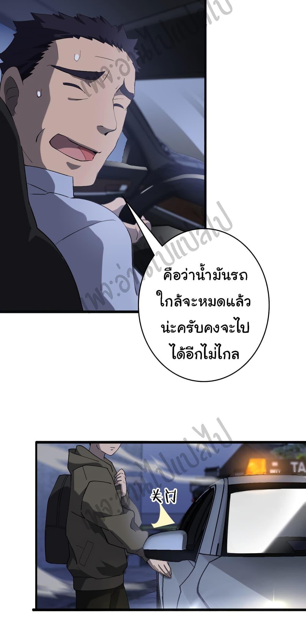Manga-lc-com อ่านมังงะ อ่านการ์ตูน ออนไลน์ ฟรี Dr.Lingran’s Ultimate System ตอนที่ 1 2 3 4 5 6 7 8 9 10 11 12 13 14 ฟรี ไม่มีโฆษณา Manga-lc - อ่าน มังงะ อ่าน การ์ตูน ออนไลน์ อ่านมังงะ ฟรี