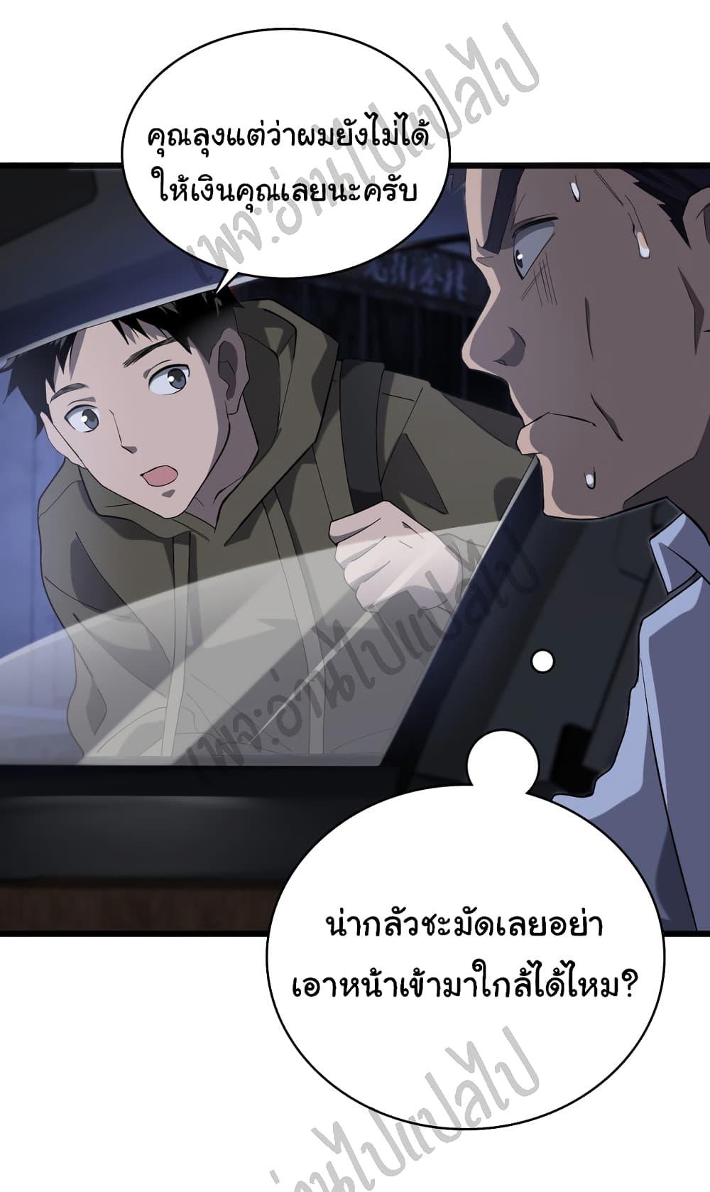 Manga-lc-com อ่านมังงะ อ่านการ์ตูน ออนไลน์ ฟรี Dr.Lingran’s Ultimate System ตอนที่ 1 2 3 4 5 6 7 8 9 10 11 12 13 14 ฟรี ไม่มีโฆษณา Manga-lc - อ่าน มังงะ อ่าน การ์ตูน ออนไลน์ อ่านมังงะ ฟรี