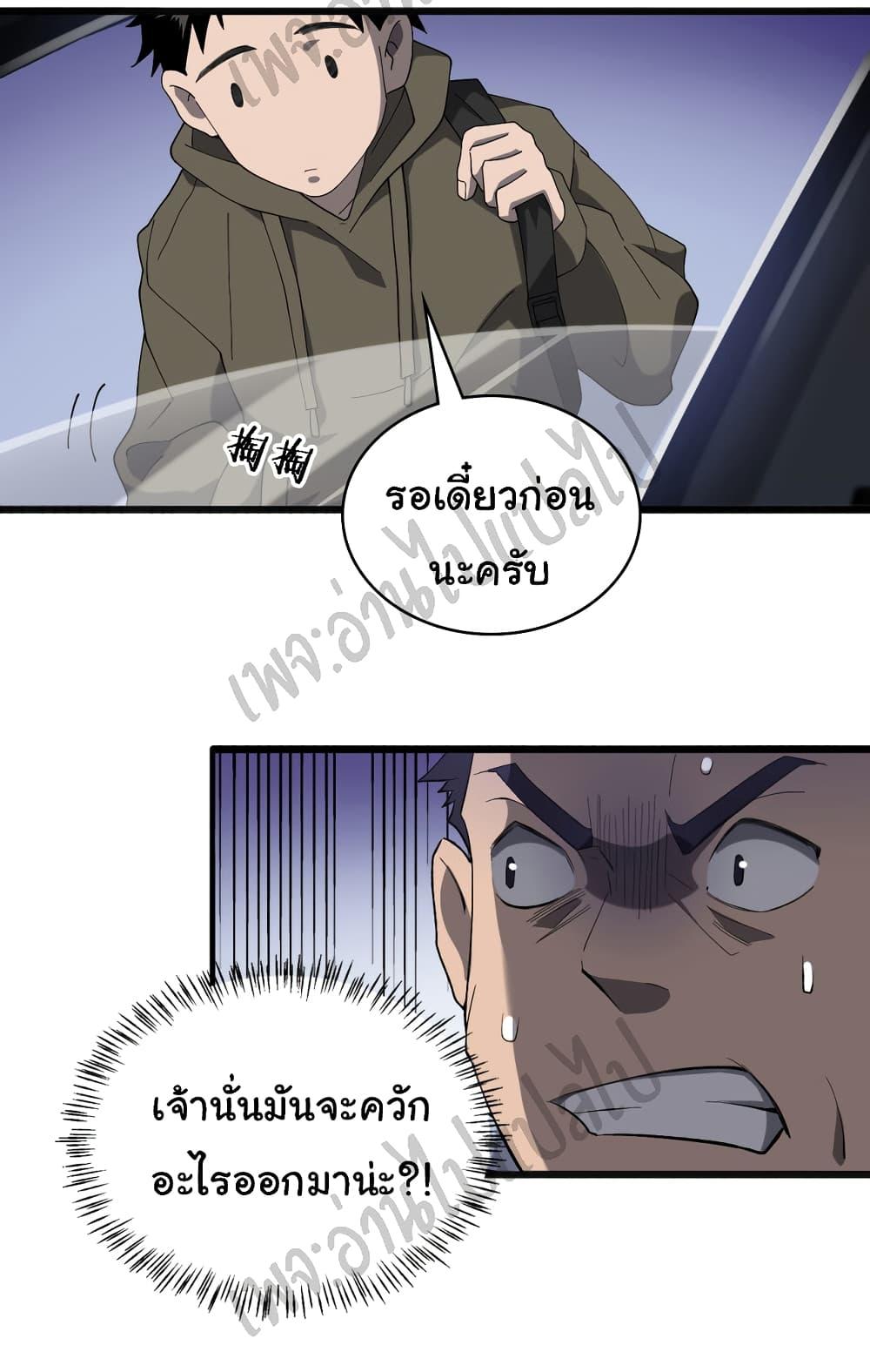 Manga-lc-com อ่านมังงะ อ่านการ์ตูน ออนไลน์ ฟรี Dr.Lingran’s Ultimate System ตอนที่ 1 2 3 4 5 6 7 8 9 10 11 12 13 14 ฟรี ไม่มีโฆษณา Manga-lc - อ่าน มังงะ อ่าน การ์ตูน ออนไลน์ อ่านมังงะ ฟรี
