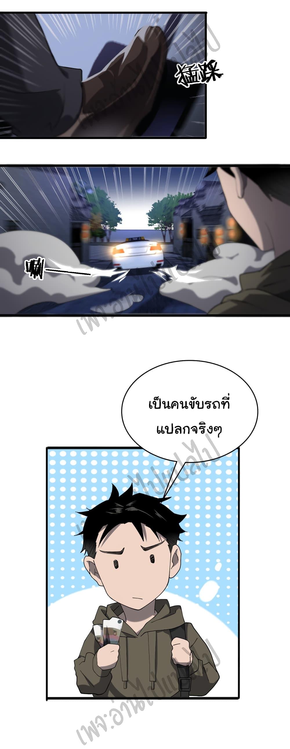 Manga-lc-com อ่านมังงะ อ่านการ์ตูน ออนไลน์ ฟรี Dr.Lingran’s Ultimate System ตอนที่ 1 2 3 4 5 6 7 8 9 10 11 12 13 14 ฟรี ไม่มีโฆษณา Manga-lc - อ่าน มังงะ อ่าน การ์ตูน ออนไลน์ อ่านมังงะ ฟรี