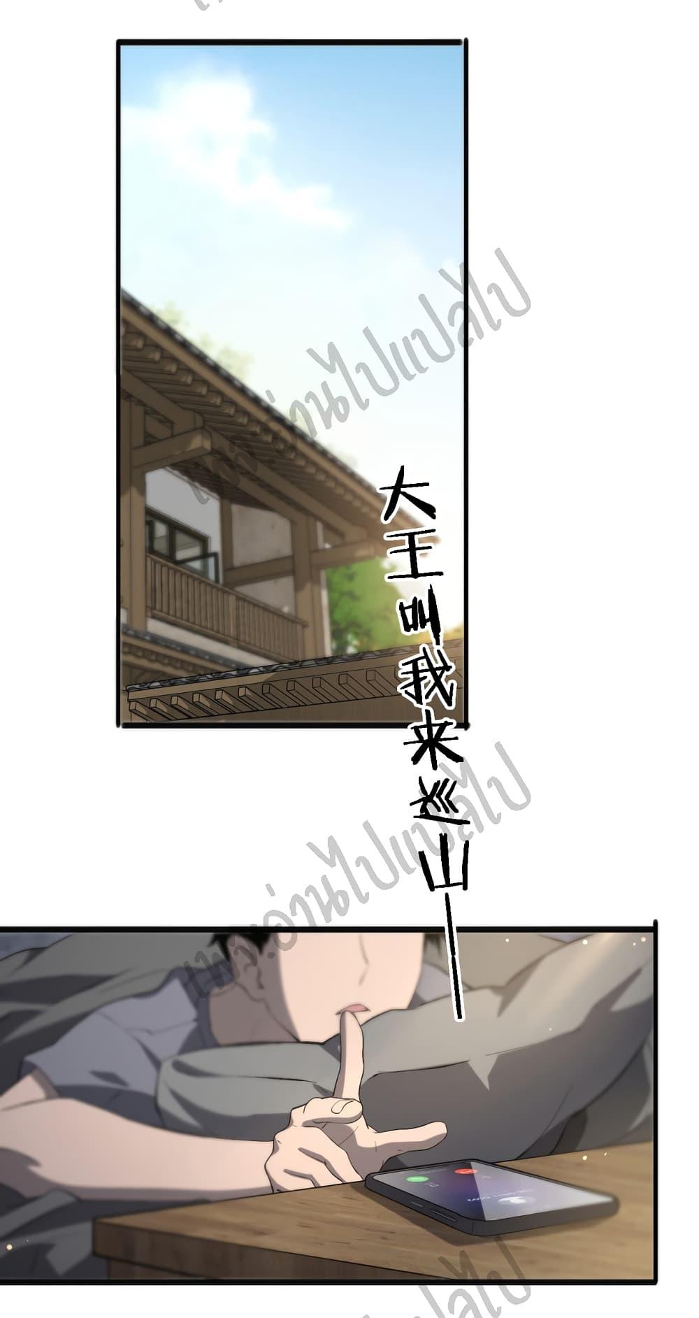 Manga-lc-com อ่านมังงะ อ่านการ์ตูน ออนไลน์ ฟรี Dr.Lingran’s Ultimate System ตอนที่ 1 2 3 4 5 6 7 8 9 10 11 12 13 14 ฟรี ไม่มีโฆษณา Manga-lc - อ่าน มังงะ อ่าน การ์ตูน ออนไลน์ อ่านมังงะ ฟรี