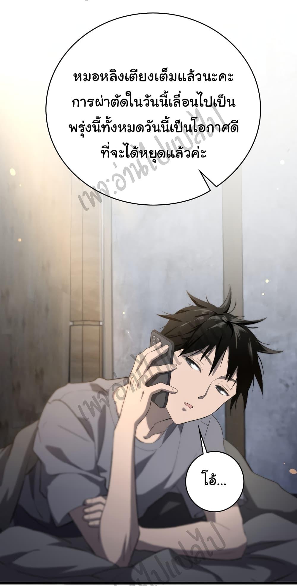 Manga-lc-com อ่านมังงะ อ่านการ์ตูน ออนไลน์ ฟรี Dr.Lingran’s Ultimate System ตอนที่ 1 2 3 4 5 6 7 8 9 10 11 12 13 14 ฟรี ไม่มีโฆษณา Manga-lc - อ่าน มังงะ อ่าน การ์ตูน ออนไลน์ อ่านมังงะ ฟรี
