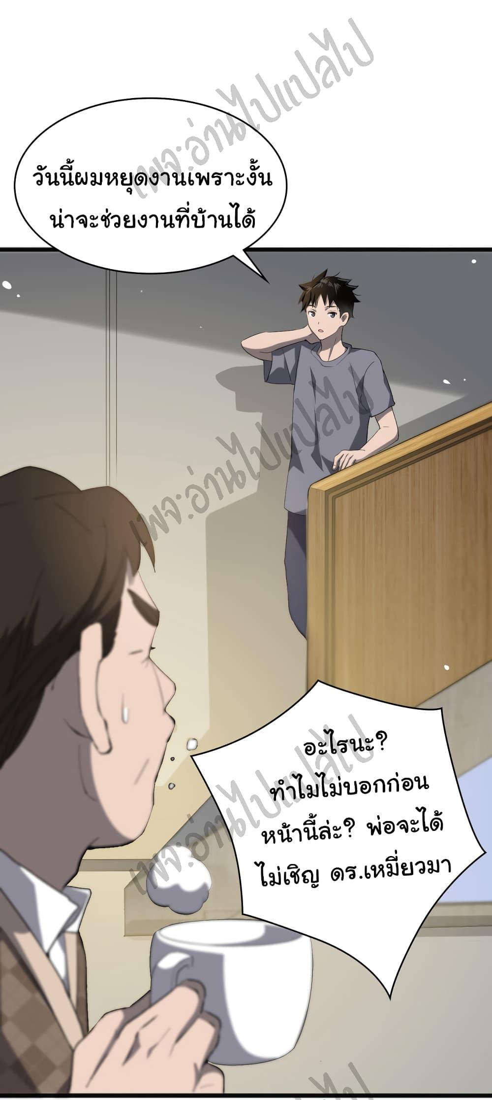 Manga-lc-com อ่านมังงะ อ่านการ์ตูน ออนไลน์ ฟรี Dr.Lingran’s Ultimate System ตอนที่ 1 2 3 4 5 6 7 8 9 10 11 12 13 14 ฟรี ไม่มีโฆษณา Manga-lc - อ่าน มังงะ อ่าน การ์ตูน ออนไลน์ อ่านมังงะ ฟรี