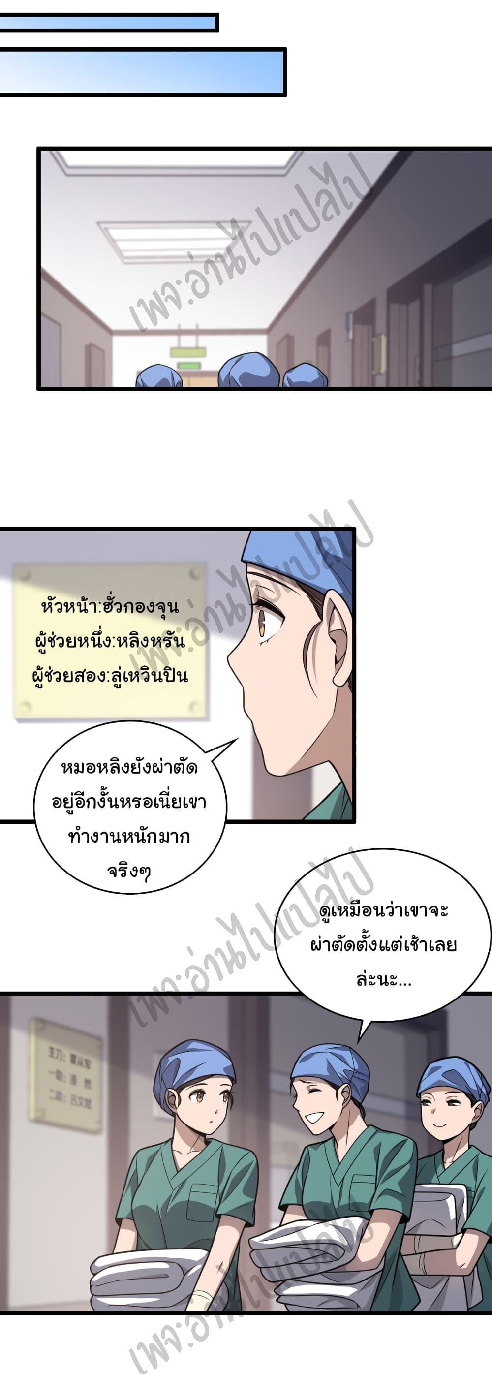 Manga-lc-com อ่านมังงะ อ่านการ์ตูน ออนไลน์ ฟรี Dr.Lingran’s Ultimate System ตอนที่ 1 2 3 4 5 6 7 8 9 10 11 12 13 14 ฟรี ไม่มีโฆษณา Manga-lc - อ่าน มังงะ อ่าน การ์ตูน ออนไลน์ อ่านมังงะ ฟรี