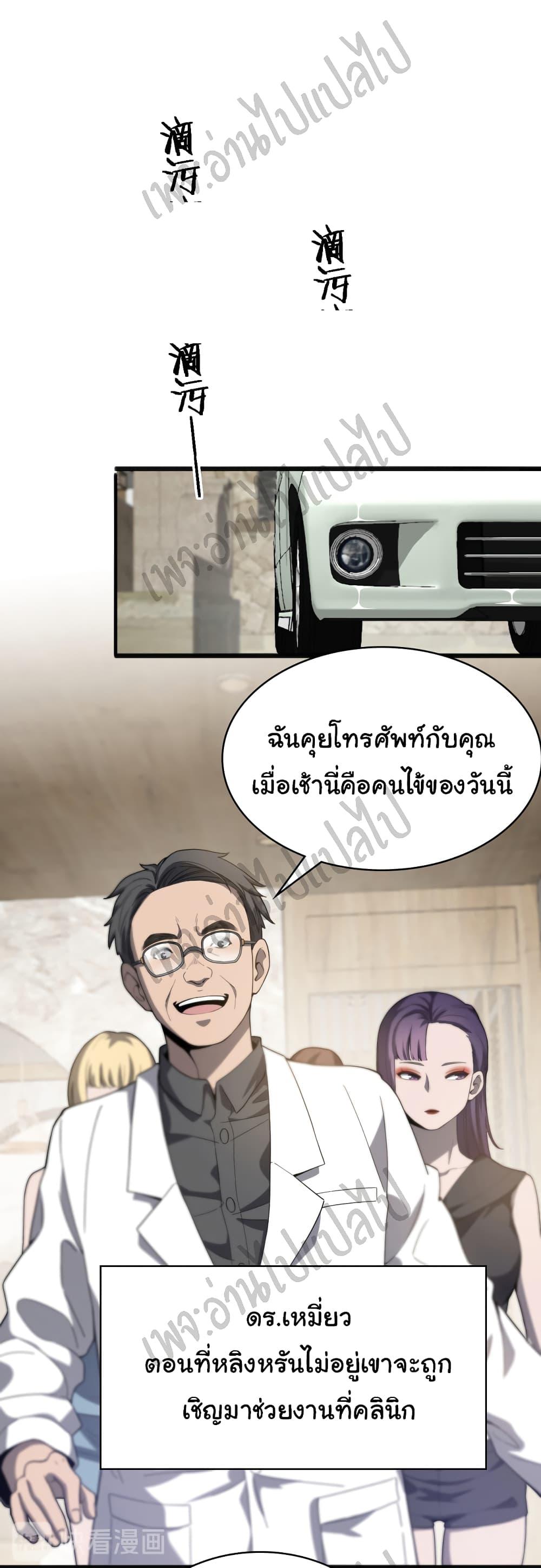Manga-lc-com อ่านมังงะ อ่านการ์ตูน ออนไลน์ ฟรี Dr.Lingran’s Ultimate System ตอนที่ 1 2 3 4 5 6 7 8 9 10 11 12 13 14 ฟรี ไม่มีโฆษณา Manga-lc - อ่าน มังงะ อ่าน การ์ตูน ออนไลน์ อ่านมังงะ ฟรี