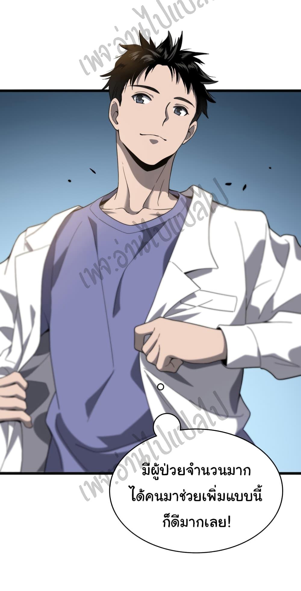 Manga-lc-com อ่านมังงะ อ่านการ์ตูน ออนไลน์ ฟรี Dr.Lingran’s Ultimate System ตอนที่ 1 2 3 4 5 6 7 8 9 10 11 12 13 14 ฟรี ไม่มีโฆษณา Manga-lc - อ่าน มังงะ อ่าน การ์ตูน ออนไลน์ อ่านมังงะ ฟรี