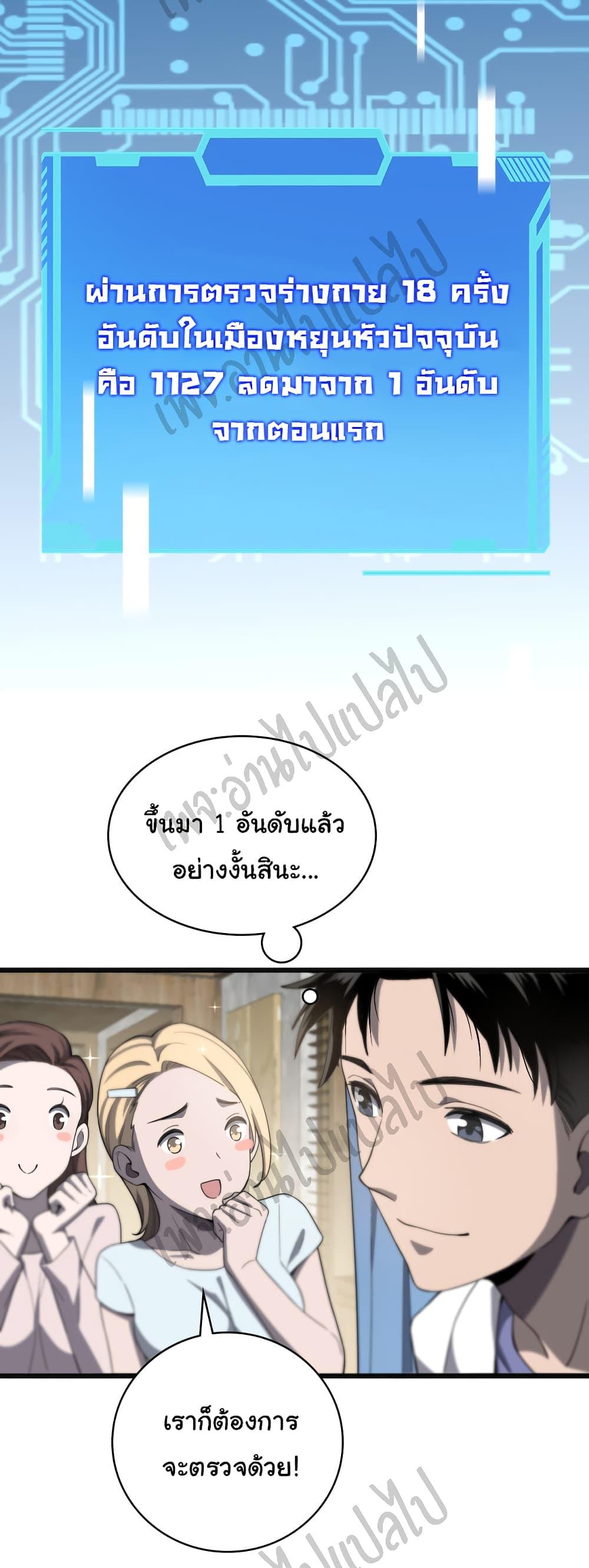 Manga-lc-com อ่านมังงะ อ่านการ์ตูน ออนไลน์ ฟรี Dr.Lingran’s Ultimate System ตอนที่ 1 2 3 4 5 6 7 8 9 10 11 12 13 14 ฟรี ไม่มีโฆษณา Manga-lc - อ่าน มังงะ อ่าน การ์ตูน ออนไลน์ อ่านมังงะ ฟรี