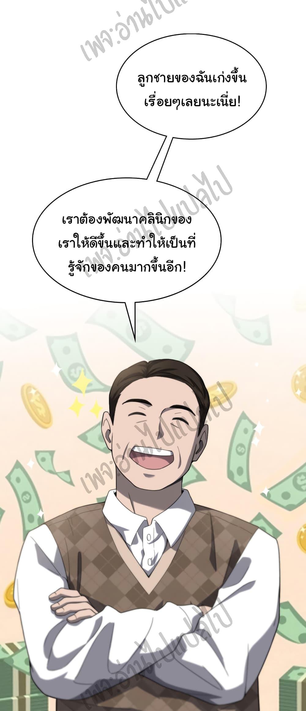 Manga-lc-com อ่านมังงะ อ่านการ์ตูน ออนไลน์ ฟรี Dr.Lingran’s Ultimate System ตอนที่ 1 2 3 4 5 6 7 8 9 10 11 12 13 14 ฟรี ไม่มีโฆษณา Manga-lc - อ่าน มังงะ อ่าน การ์ตูน ออนไลน์ อ่านมังงะ ฟรี