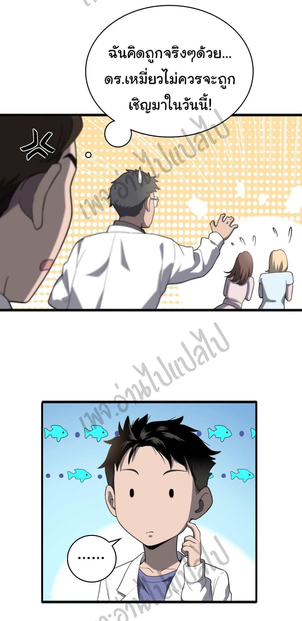 Manga-lc-com อ่านมังงะ อ่านการ์ตูน ออนไลน์ ฟรี Dr.Lingran’s Ultimate System ตอนที่ 1 2 3 4 5 6 7 8 9 10 11 12 13 14 ฟรี ไม่มีโฆษณา Manga-lc - อ่าน มังงะ อ่าน การ์ตูน ออนไลน์ อ่านมังงะ ฟรี