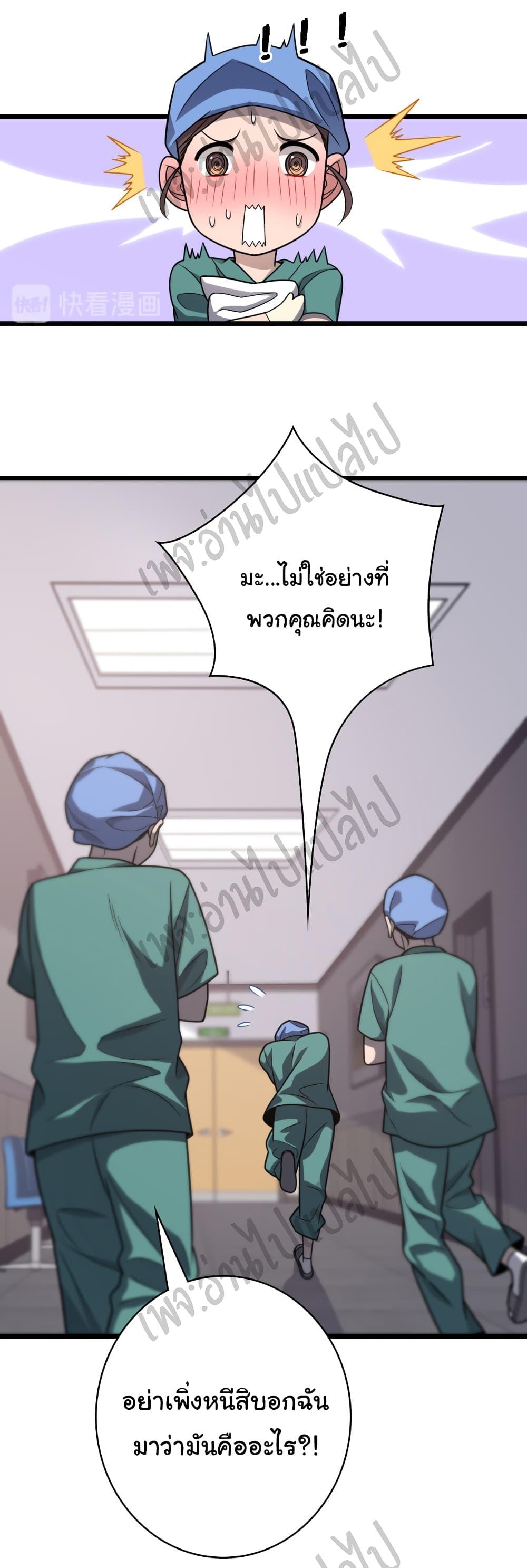 Manga-lc-com อ่านมังงะ อ่านการ์ตูน ออนไลน์ ฟรี Dr.Lingran’s Ultimate System ตอนที่ 1 2 3 4 5 6 7 8 9 10 11 12 13 14 ฟรี ไม่มีโฆษณา Manga-lc - อ่าน มังงะ อ่าน การ์ตูน ออนไลน์ อ่านมังงะ ฟรี