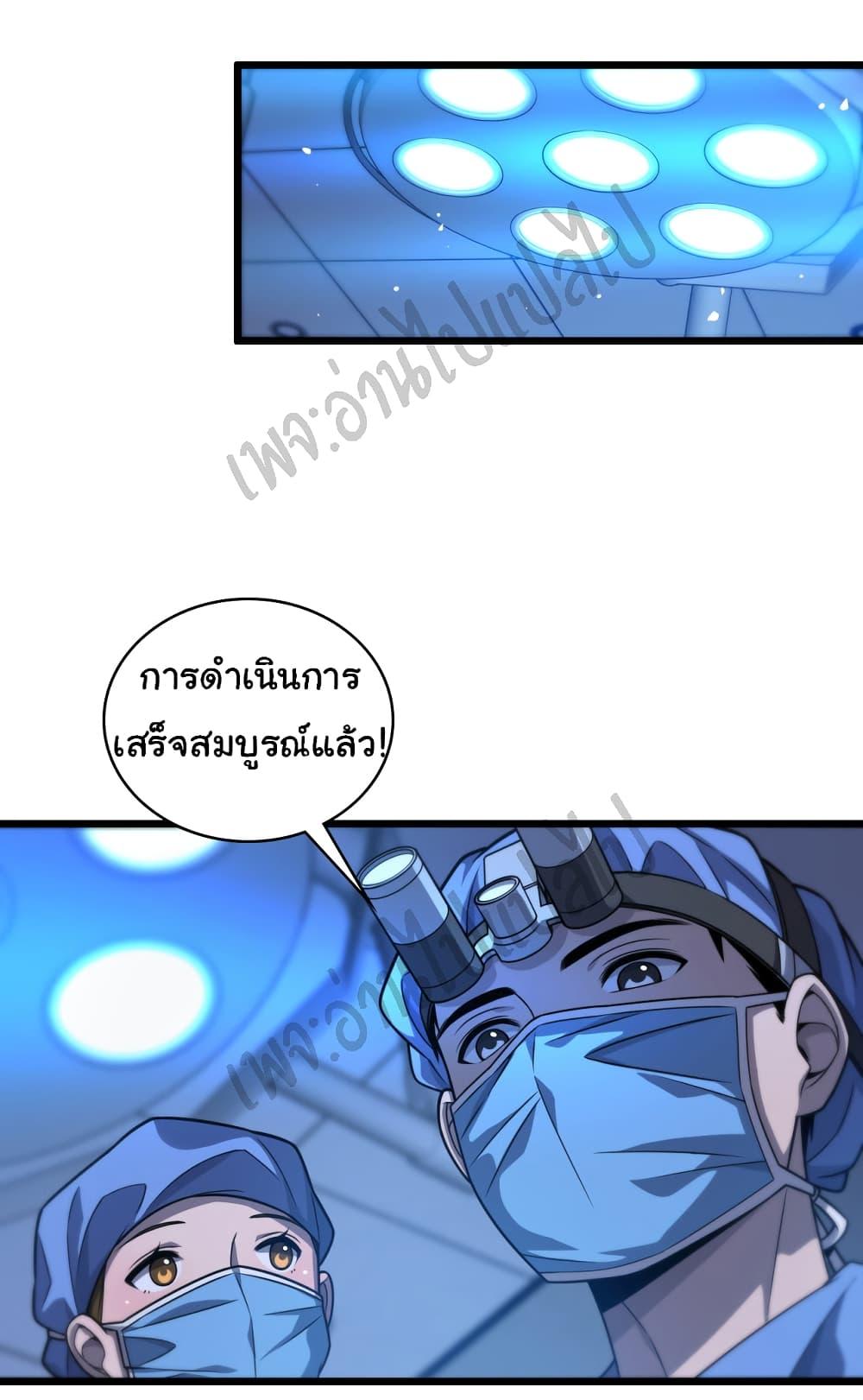 Manga-lc-com อ่านมังงะ อ่านการ์ตูน ออนไลน์ ฟรี Dr.Lingran’s Ultimate System ตอนที่ 1 2 3 4 5 6 7 8 9 10 11 12 13 14 ฟรี ไม่มีโฆษณา Manga-lc - อ่าน มังงะ อ่าน การ์ตูน ออนไลน์ อ่านมังงะ ฟรี