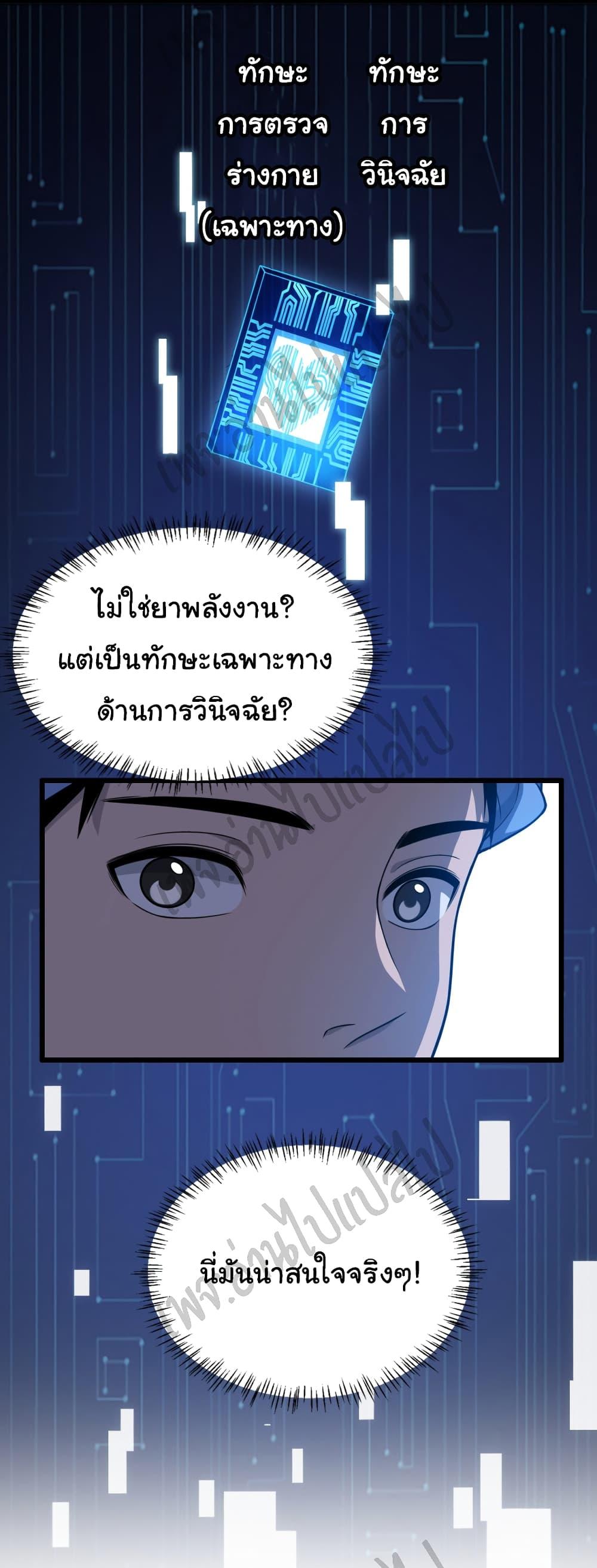 Manga-lc-com อ่านมังงะ อ่านการ์ตูน ออนไลน์ ฟรี Dr.Lingran’s Ultimate System ตอนที่ 1 2 3 4 5 6 7 8 9 10 11 12 13 14 ฟรี ไม่มีโฆษณา Manga-lc - อ่าน มังงะ อ่าน การ์ตูน ออนไลน์ อ่านมังงะ ฟรี