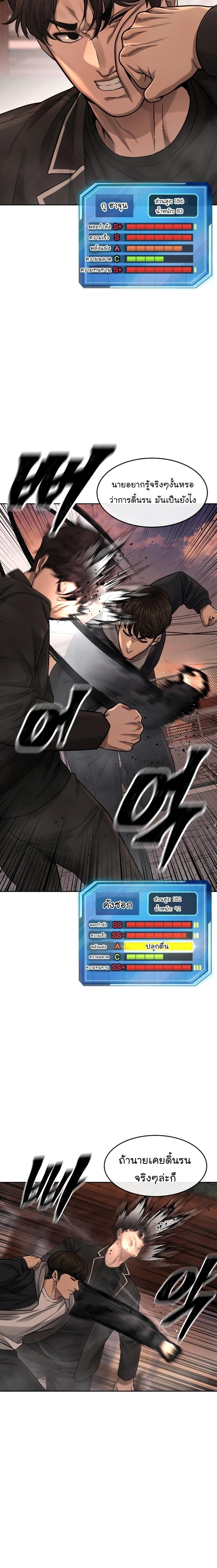 Manga-lc-com อ่านมังงะ อ่านการ์ตูน ออนไลน์ ฟรี Quest Supremacy ตอนที่ 1 2 3 4 5 6 7 8 9 10 11 12 13 14 ฟรี ไม่มีโฆษณา Manga-lc - อ่าน มังงะ อ่าน การ์ตูน ออนไลน์ อ่านมังงะ ฟรี