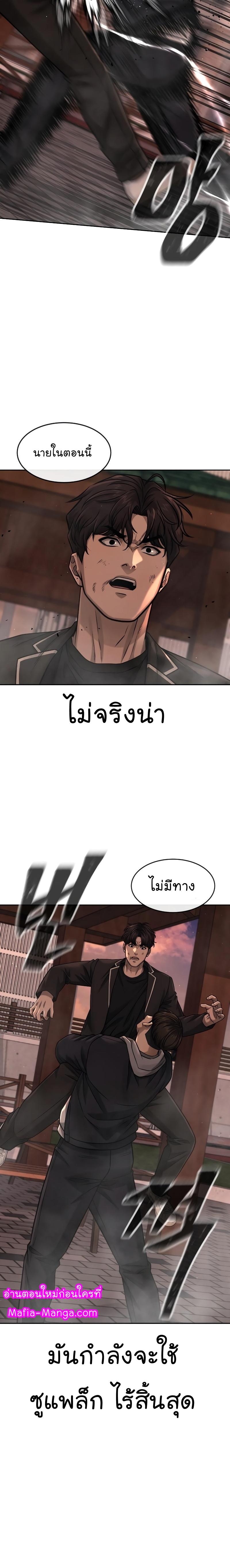 Manga-lc-com อ่านมังงะ อ่านการ์ตูน ออนไลน์ ฟรี Quest Supremacy ตอนที่ 1 2 3 4 5 6 7 8 9 10 11 12 13 14 ฟรี ไม่มีโฆษณา Manga-lc - อ่าน มังงะ อ่าน การ์ตูน ออนไลน์ อ่านมังงะ ฟรี