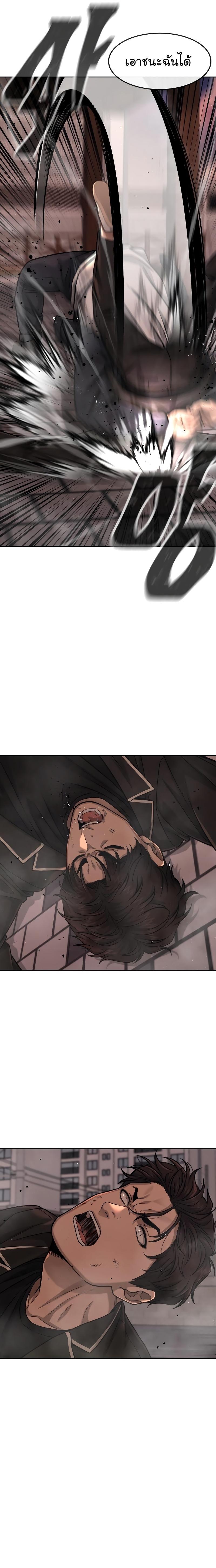 Manga-lc-com อ่านมังงะ อ่านการ์ตูน ออนไลน์ ฟรี Quest Supremacy ตอนที่ 1 2 3 4 5 6 7 8 9 10 11 12 13 14 ฟรี ไม่มีโฆษณา Manga-lc - อ่าน มังงะ อ่าน การ์ตูน ออนไลน์ อ่านมังงะ ฟรี