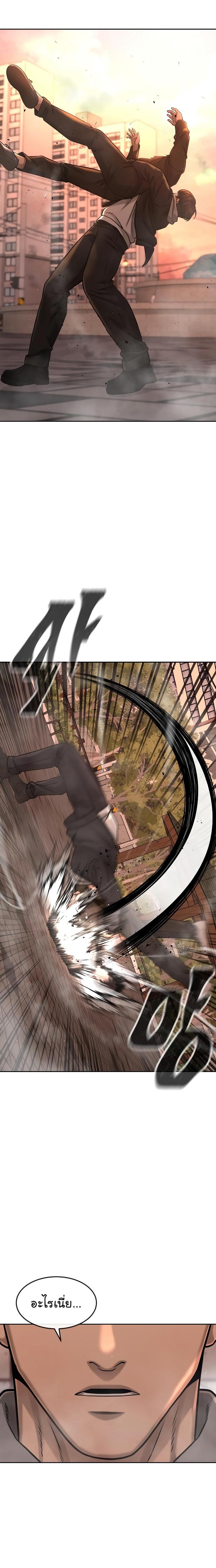 Manga-lc-com อ่านมังงะ อ่านการ์ตูน ออนไลน์ ฟรี Quest Supremacy ตอนที่ 1 2 3 4 5 6 7 8 9 10 11 12 13 14 ฟรี ไม่มีโฆษณา Manga-lc - อ่าน มังงะ อ่าน การ์ตูน ออนไลน์ อ่านมังงะ ฟรี