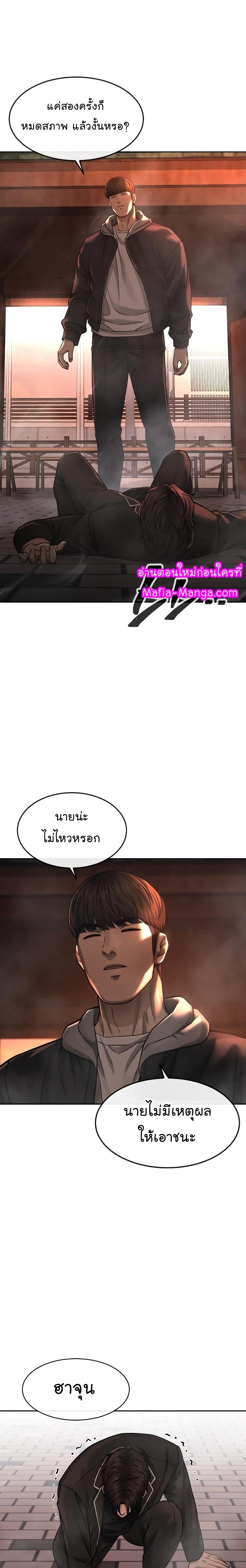 Manga-lc-com อ่านมังงะ อ่านการ์ตูน ออนไลน์ ฟรี Quest Supremacy ตอนที่ 1 2 3 4 5 6 7 8 9 10 11 12 13 14 ฟรี ไม่มีโฆษณา Manga-lc - อ่าน มังงะ อ่าน การ์ตูน ออนไลน์ อ่านมังงะ ฟรี