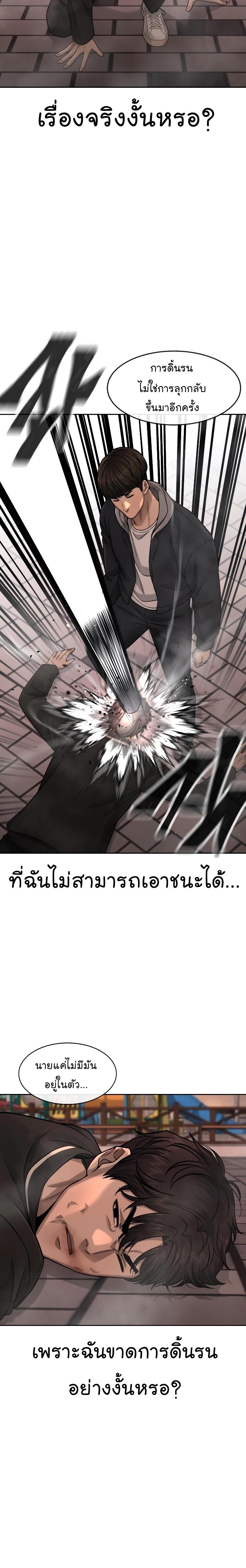 Manga-lc-com อ่านมังงะ อ่านการ์ตูน ออนไลน์ ฟรี Quest Supremacy ตอนที่ 1 2 3 4 5 6 7 8 9 10 11 12 13 14 ฟรี ไม่มีโฆษณา Manga-lc - อ่าน มังงะ อ่าน การ์ตูน ออนไลน์ อ่านมังงะ ฟรี