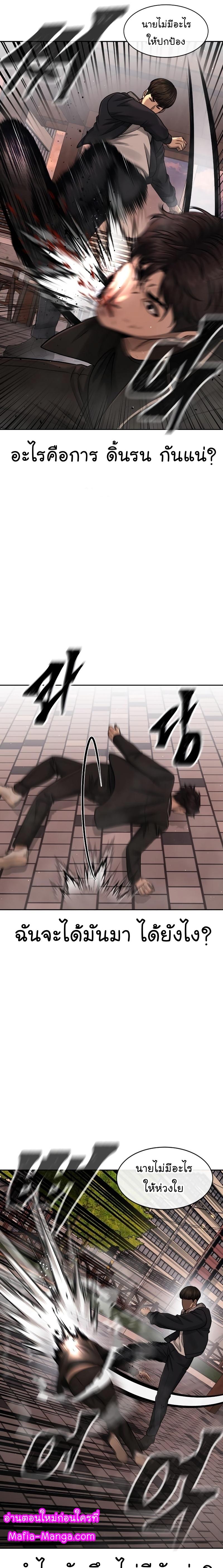 Manga-lc-com อ่านมังงะ อ่านการ์ตูน ออนไลน์ ฟรี Quest Supremacy ตอนที่ 1 2 3 4 5 6 7 8 9 10 11 12 13 14 ฟรี ไม่มีโฆษณา Manga-lc - อ่าน มังงะ อ่าน การ์ตูน ออนไลน์ อ่านมังงะ ฟรี