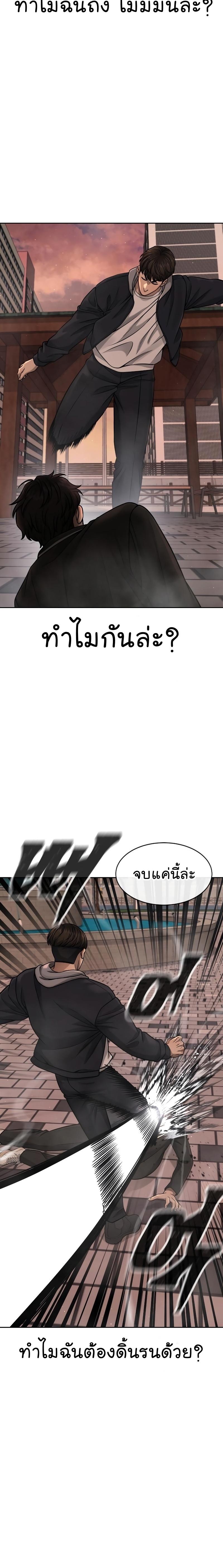 Manga-lc-com อ่านมังงะ อ่านการ์ตูน ออนไลน์ ฟรี Quest Supremacy ตอนที่ 1 2 3 4 5 6 7 8 9 10 11 12 13 14 ฟรี ไม่มีโฆษณา Manga-lc - อ่าน มังงะ อ่าน การ์ตูน ออนไลน์ อ่านมังงะ ฟรี