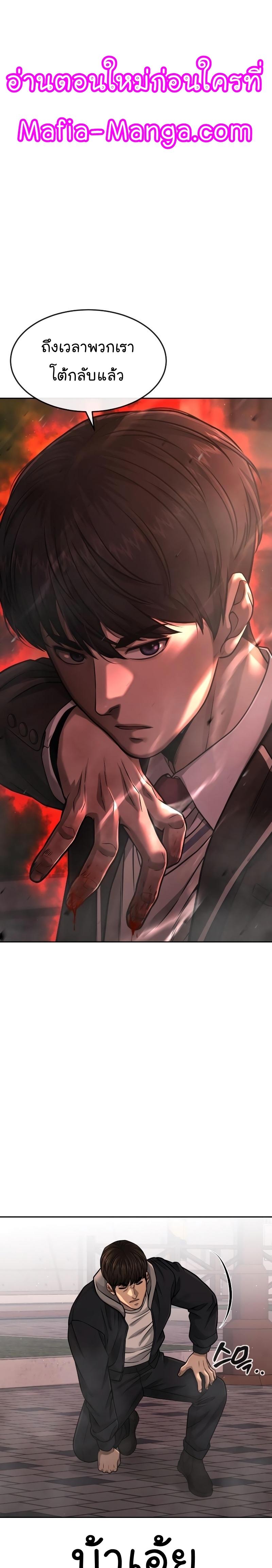 Manga-lc-com อ่านมังงะ อ่านการ์ตูน ออนไลน์ ฟรี Quest Supremacy ตอนที่ 1 2 3 4 5 6 7 8 9 10 11 12 13 14 ฟรี ไม่มีโฆษณา Manga-lc - อ่าน มังงะ อ่าน การ์ตูน ออนไลน์ อ่านมังงะ ฟรี