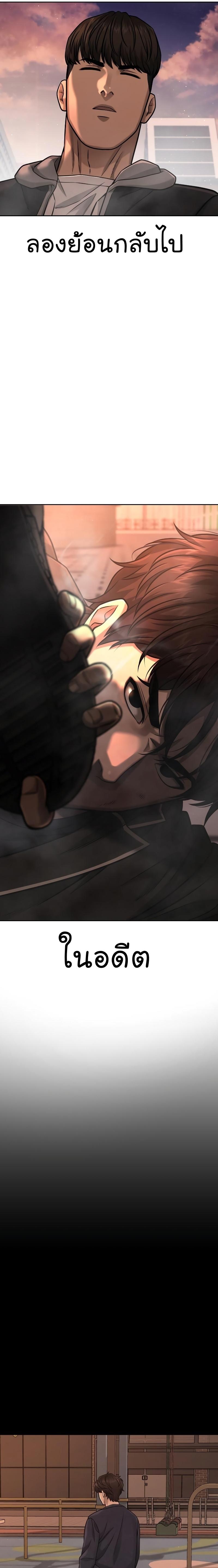 Manga-lc-com อ่านมังงะ อ่านการ์ตูน ออนไลน์ ฟรี Quest Supremacy ตอนที่ 1 2 3 4 5 6 7 8 9 10 11 12 13 14 ฟรี ไม่มีโฆษณา Manga-lc - อ่าน มังงะ อ่าน การ์ตูน ออนไลน์ อ่านมังงะ ฟรี