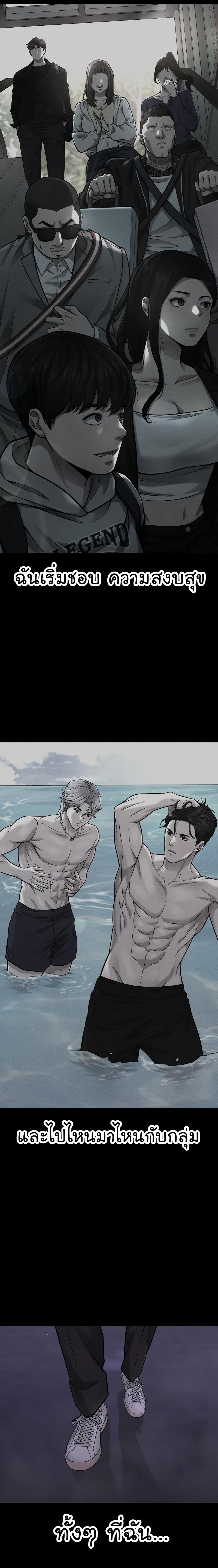 Manga-lc-com อ่านมังงะ อ่านการ์ตูน ออนไลน์ ฟรี Quest Supremacy ตอนที่ 1 2 3 4 5 6 7 8 9 10 11 12 13 14 ฟรี ไม่มีโฆษณา Manga-lc - อ่าน มังงะ อ่าน การ์ตูน ออนไลน์ อ่านมังงะ ฟรี