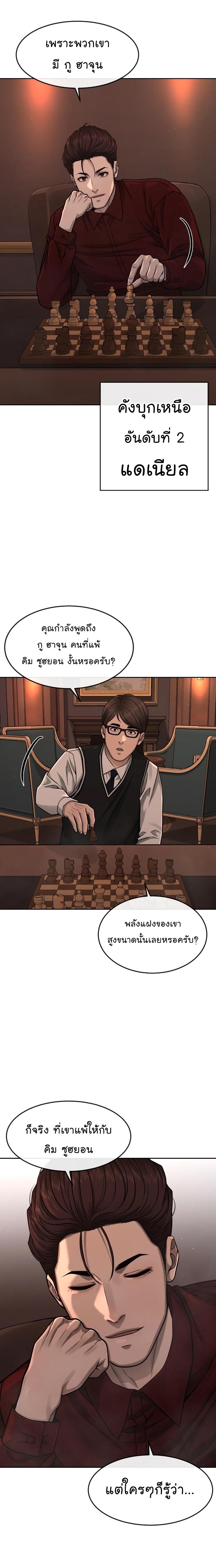 Manga-lc-com อ่านมังงะ อ่านการ์ตูน ออนไลน์ ฟรี Quest Supremacy ตอนที่ 1 2 3 4 5 6 7 8 9 10 11 12 13 14 ฟรี ไม่มีโฆษณา Manga-lc - อ่าน มังงะ อ่าน การ์ตูน ออนไลน์ อ่านมังงะ ฟรี