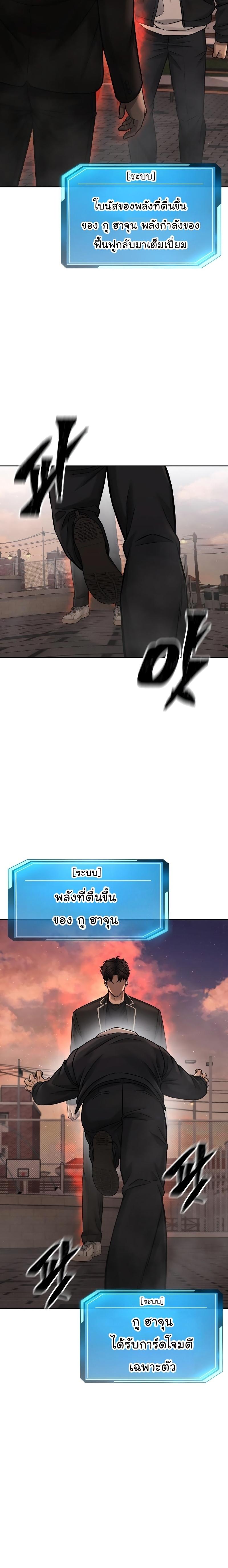 Manga-lc-com อ่านมังงะ อ่านการ์ตูน ออนไลน์ ฟรี Quest Supremacy ตอนที่ 1 2 3 4 5 6 7 8 9 10 11 12 13 14 ฟรี ไม่มีโฆษณา Manga-lc - อ่าน มังงะ อ่าน การ์ตูน ออนไลน์ อ่านมังงะ ฟรี