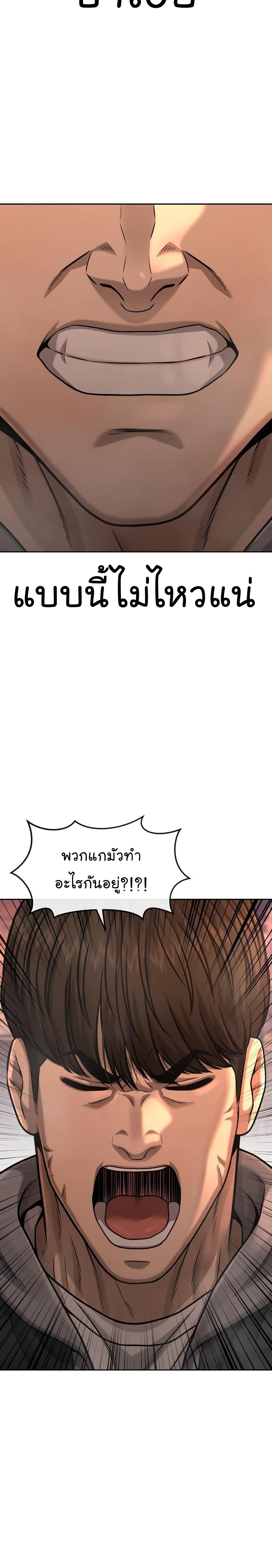 Manga-lc-com อ่านมังงะ อ่านการ์ตูน ออนไลน์ ฟรี Quest Supremacy ตอนที่ 1 2 3 4 5 6 7 8 9 10 11 12 13 14 ฟรี ไม่มีโฆษณา Manga-lc - อ่าน มังงะ อ่าน การ์ตูน ออนไลน์ อ่านมังงะ ฟรี