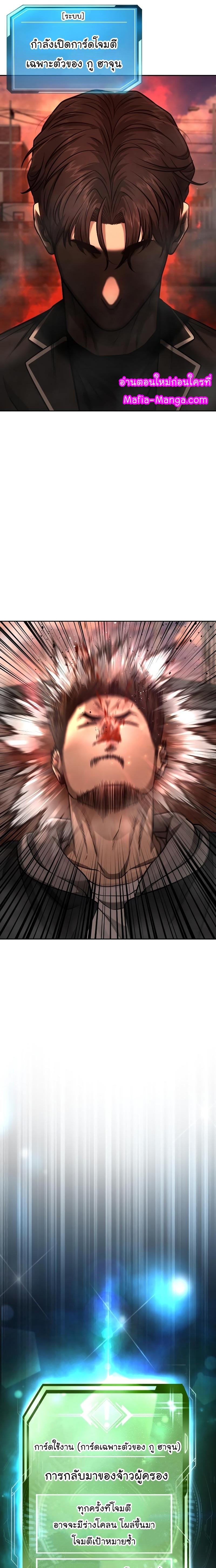 Manga-lc-com อ่านมังงะ อ่านการ์ตูน ออนไลน์ ฟรี Quest Supremacy ตอนที่ 1 2 3 4 5 6 7 8 9 10 11 12 13 14 ฟรี ไม่มีโฆษณา Manga-lc - อ่าน มังงะ อ่าน การ์ตูน ออนไลน์ อ่านมังงะ ฟรี