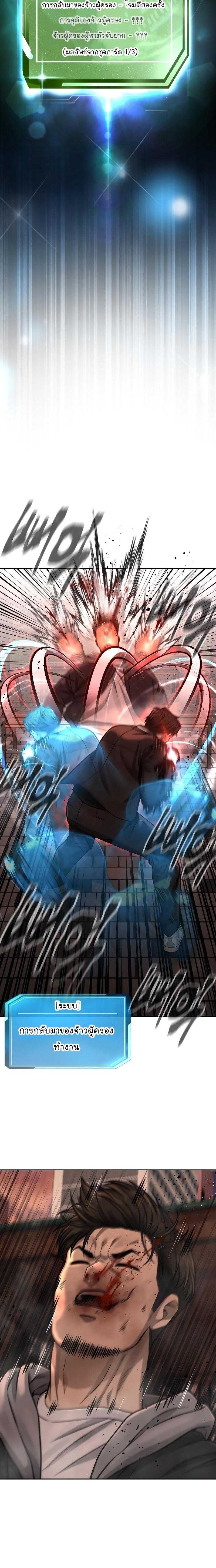 Manga-lc-com อ่านมังงะ อ่านการ์ตูน ออนไลน์ ฟรี Quest Supremacy ตอนที่ 1 2 3 4 5 6 7 8 9 10 11 12 13 14 ฟรี ไม่มีโฆษณา Manga-lc - อ่าน มังงะ อ่าน การ์ตูน ออนไลน์ อ่านมังงะ ฟรี
