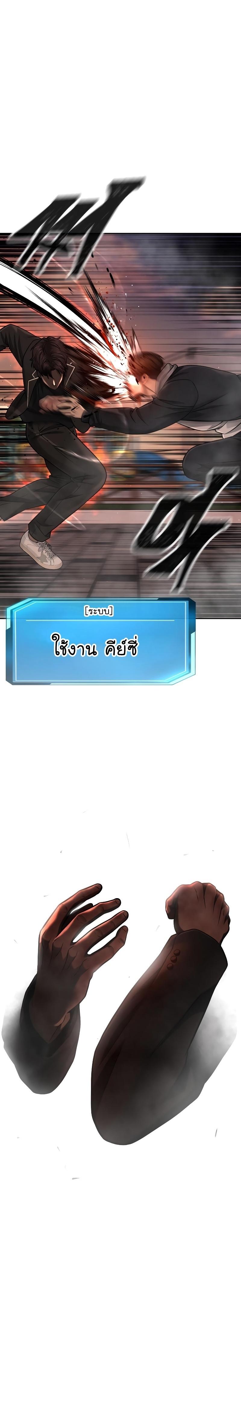 Manga-lc-com อ่านมังงะ อ่านการ์ตูน ออนไลน์ ฟรี Quest Supremacy ตอนที่ 1 2 3 4 5 6 7 8 9 10 11 12 13 14 ฟรี ไม่มีโฆษณา Manga-lc - อ่าน มังงะ อ่าน การ์ตูน ออนไลน์ อ่านมังงะ ฟรี