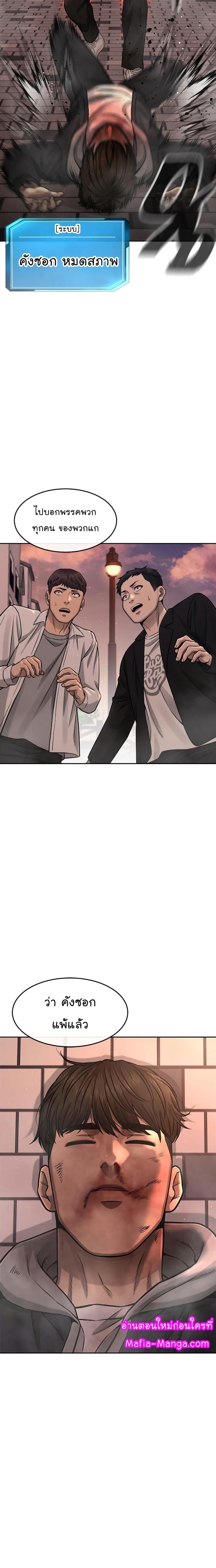 Manga-lc-com อ่านมังงะ อ่านการ์ตูน ออนไลน์ ฟรี Quest Supremacy ตอนที่ 1 2 3 4 5 6 7 8 9 10 11 12 13 14 ฟรี ไม่มีโฆษณา Manga-lc - อ่าน มังงะ อ่าน การ์ตูน ออนไลน์ อ่านมังงะ ฟรี