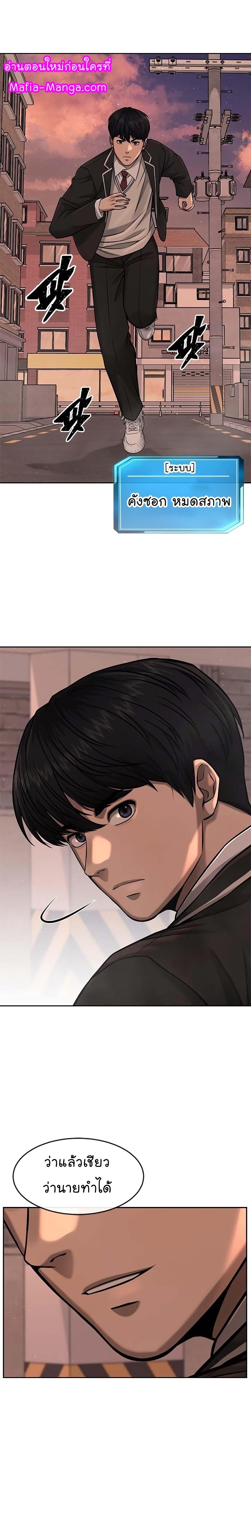 Manga-lc-com อ่านมังงะ อ่านการ์ตูน ออนไลน์ ฟรี Quest Supremacy ตอนที่ 1 2 3 4 5 6 7 8 9 10 11 12 13 14 ฟรี ไม่มีโฆษณา Manga-lc - อ่าน มังงะ อ่าน การ์ตูน ออนไลน์ อ่านมังงะ ฟรี