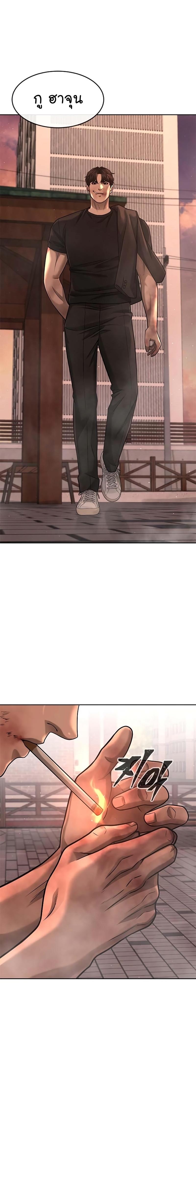 Manga-lc-com อ่านมังงะ อ่านการ์ตูน ออนไลน์ ฟรี Quest Supremacy ตอนที่ 1 2 3 4 5 6 7 8 9 10 11 12 13 14 ฟรี ไม่มีโฆษณา Manga-lc - อ่าน มังงะ อ่าน การ์ตูน ออนไลน์ อ่านมังงะ ฟรี