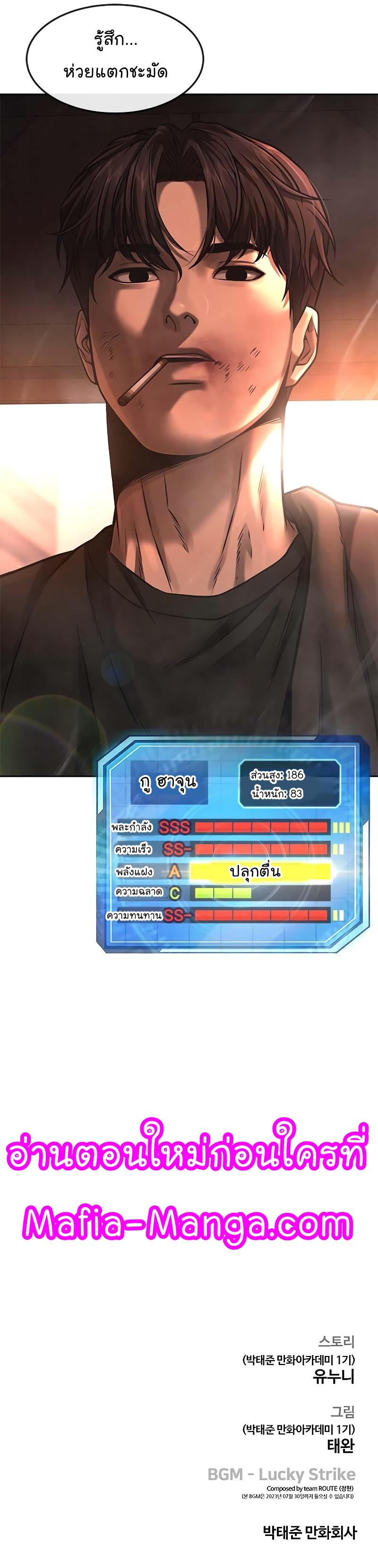 Manga-lc-com อ่านมังงะ อ่านการ์ตูน ออนไลน์ ฟรี Quest Supremacy ตอนที่ 1 2 3 4 5 6 7 8 9 10 11 12 13 14 ฟรี ไม่มีโฆษณา Manga-lc - อ่าน มังงะ อ่าน การ์ตูน ออนไลน์ อ่านมังงะ ฟรี