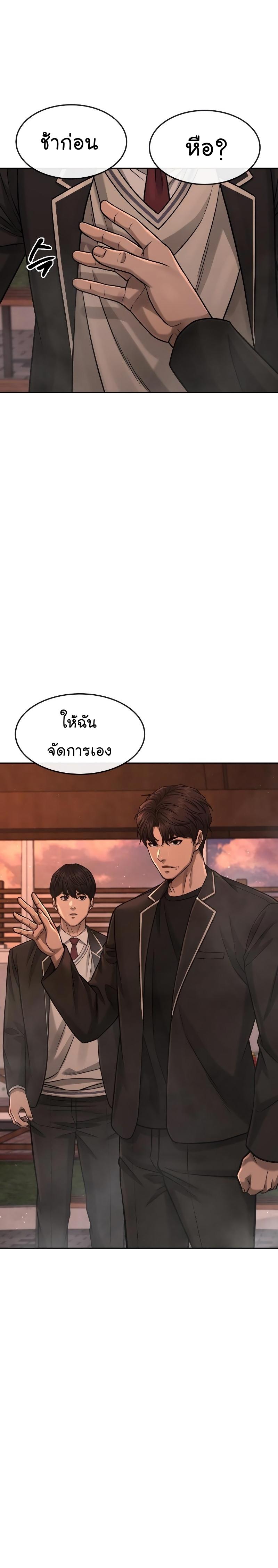 Manga-lc-com อ่านมังงะ อ่านการ์ตูน ออนไลน์ ฟรี Quest Supremacy ตอนที่ 1 2 3 4 5 6 7 8 9 10 11 12 13 14 ฟรี ไม่มีโฆษณา Manga-lc - อ่าน มังงะ อ่าน การ์ตูน ออนไลน์ อ่านมังงะ ฟรี